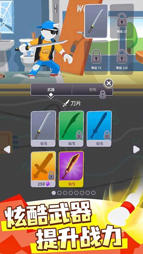 消除决斗游戏v1.1.0 4