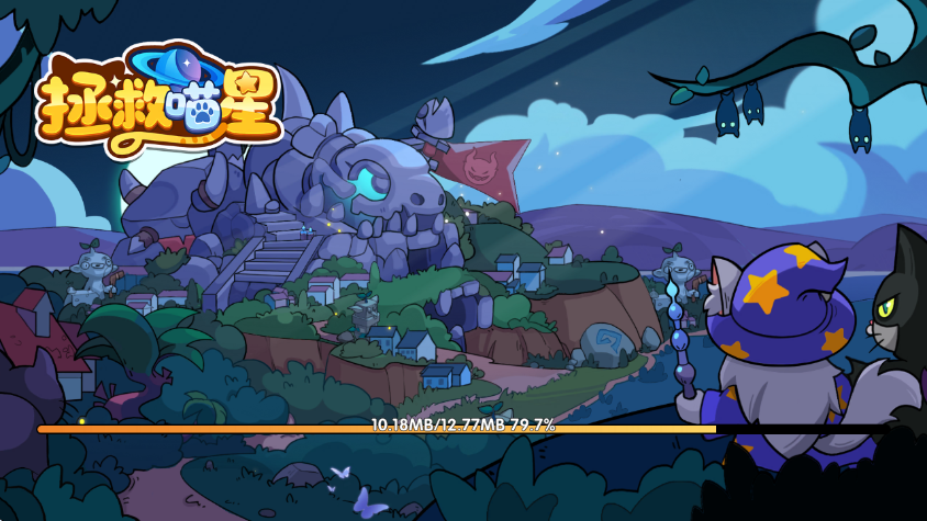 拯救喵星游戏