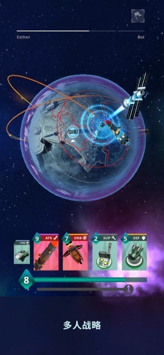 星际指挥官游戏(Stellar)v1.6.4(2)