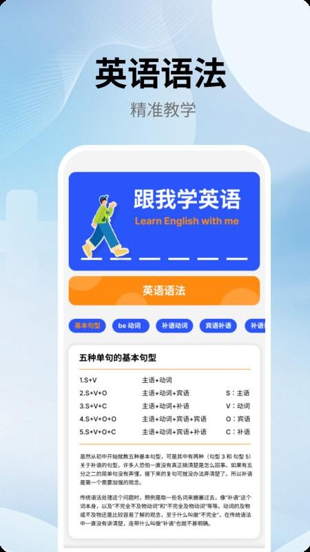 Eh免费版v1.4(4)