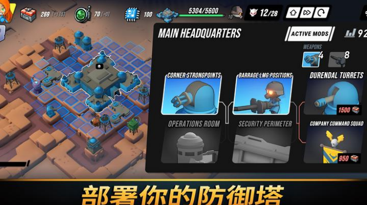 塔之统治游戏(tower dominion)v1.108 2