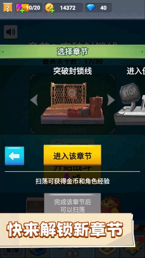 废弃城市逃亡生存游戏v1.0.0 3