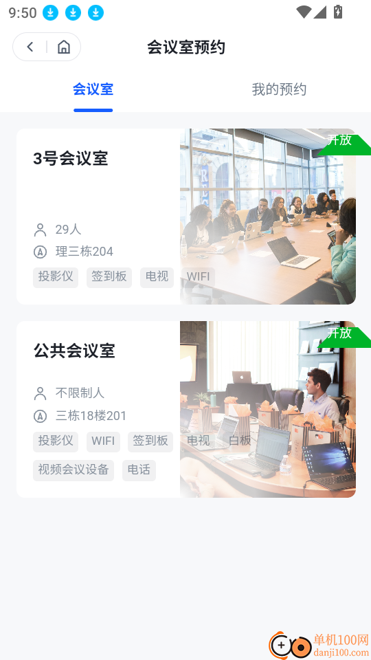 LabNext官方版
