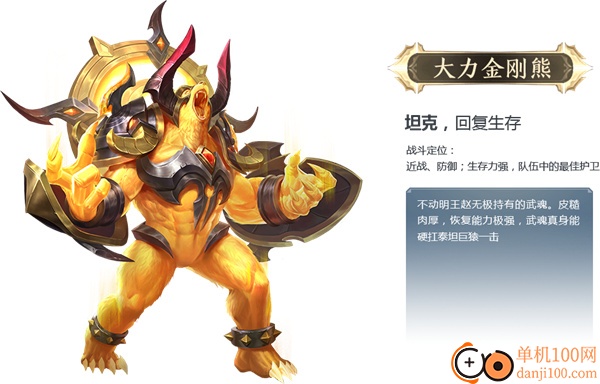 斗罗大陆小米渠道服