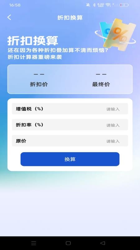 购物批发商城官网版v1.0.0(3)