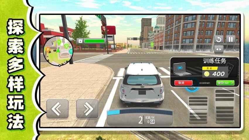 极速狂飙纪元游戏v2.0.1 3