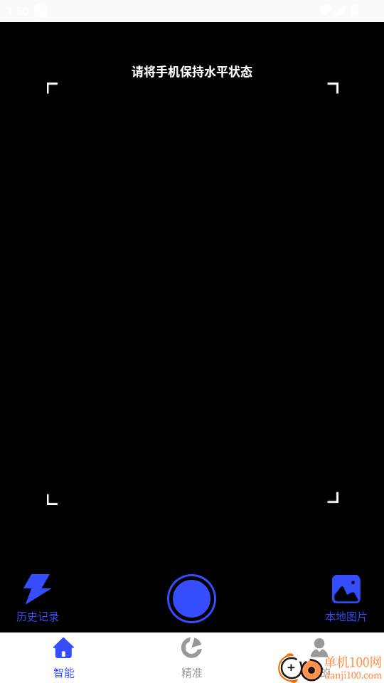 万物识别最新版