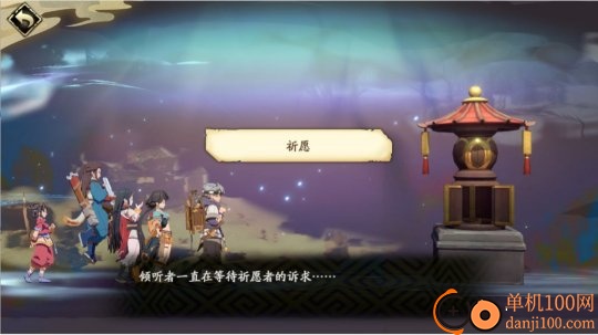 天地劫幽城再临vivo版