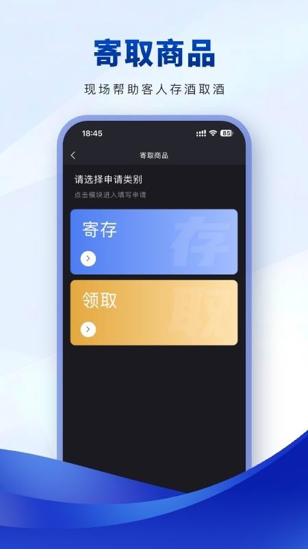 云速订助手官网版v1.2.26(2)