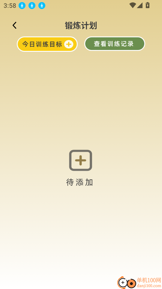淮恒原养生专家手机版