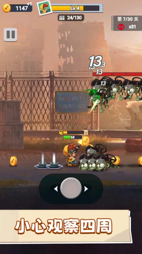 废弃城市逃亡生存游戏