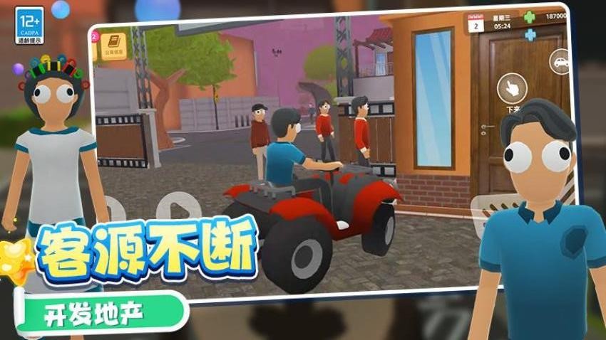 迷你小世界游戏