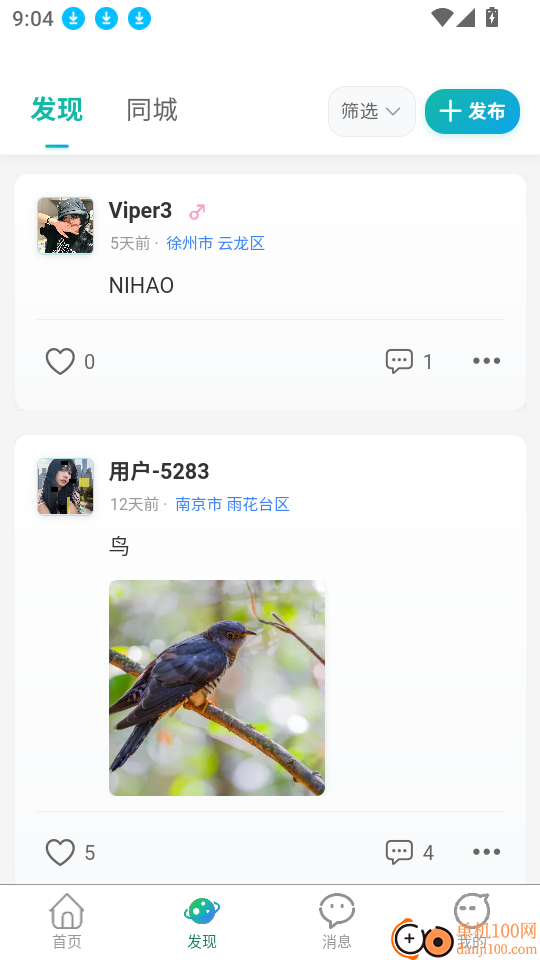 准梦台球预约官网版