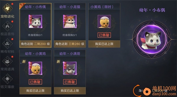 新盗墓笔记小米版