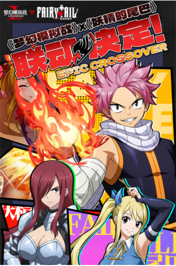 梦幻模拟战小米版v6.12.1222 1