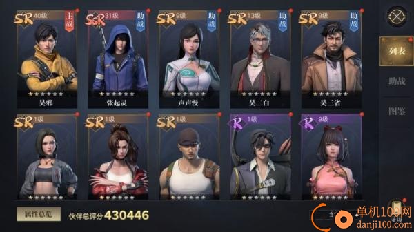 新盗墓笔记oppo版
