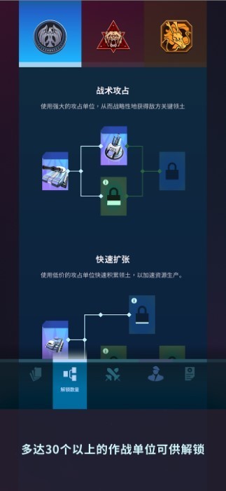 星际指挥官游戏(Stellar)v1.6.4(5)