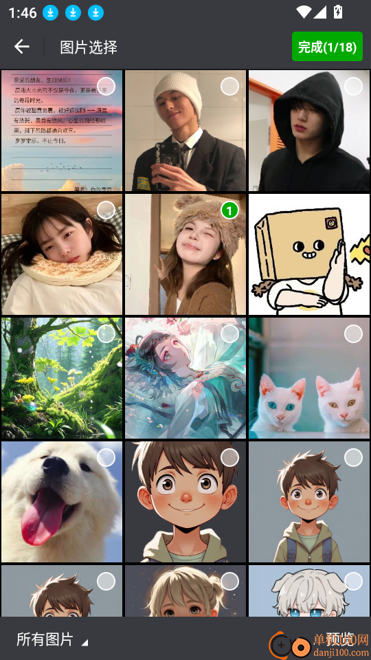 网页抓图宝手机版