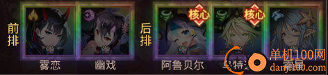 爱琳诗篇小米版