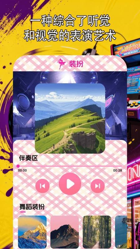 星课程手机版v1.1(4)