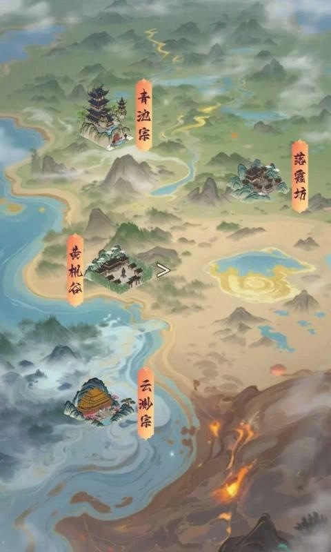 幻境修仙游戏v1.0.5 4