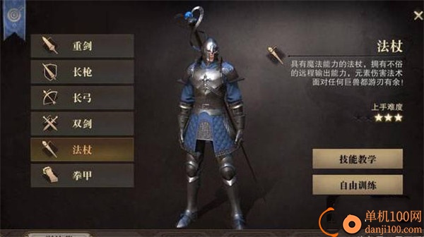 猎魂觉醒vivo版
