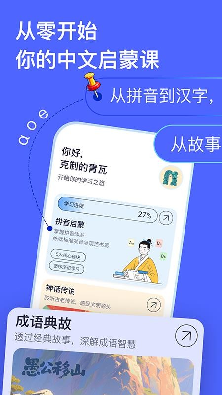 实亿易通官网版v1.0.0(5)