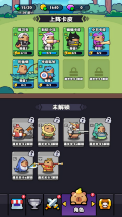 萌兽集结游戏v1.0 1