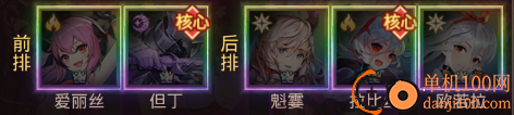 爱琳诗篇小米版
