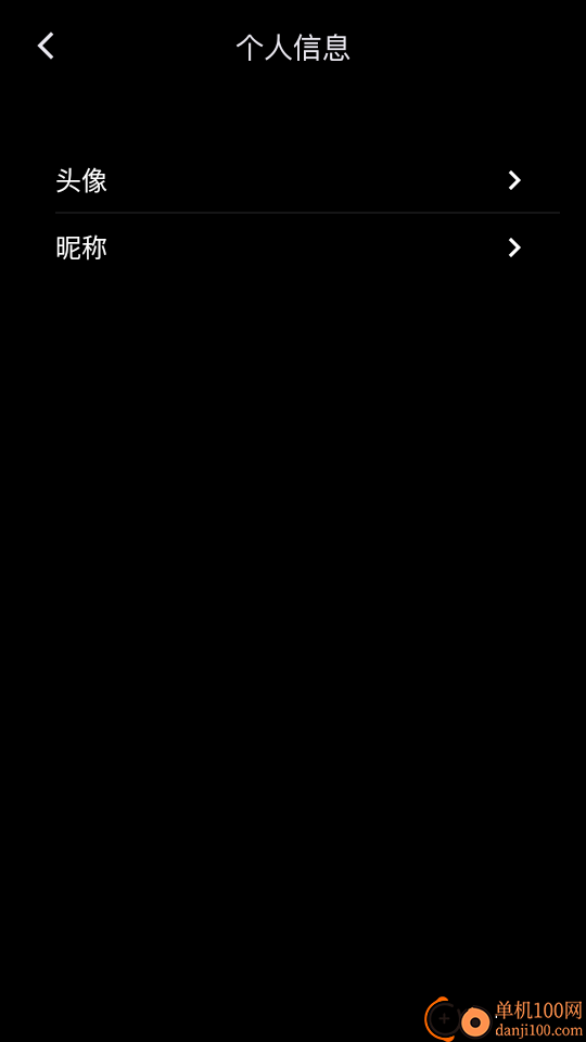 感觉盒子客户端