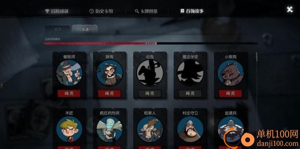 月圆之夜小米版