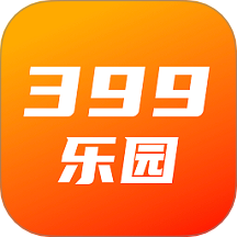 399乐园官网版 v1.2