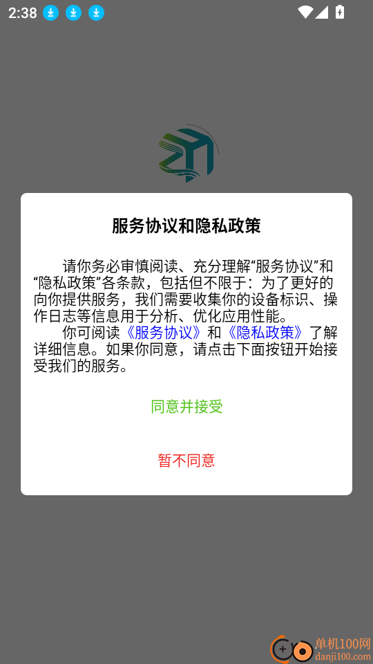 中迈逸客户端最新版