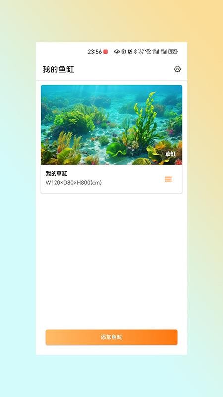 Halo安卓版v1.0(5)