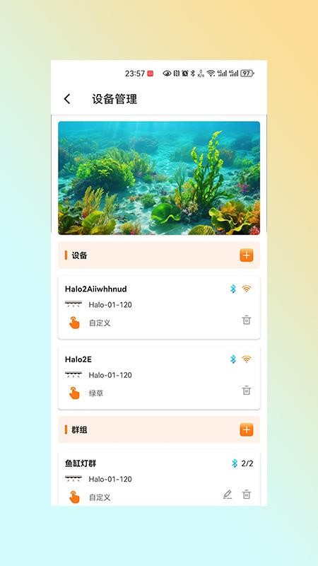 Halo安卓版v1.0(4)