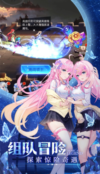 爱琳诗篇小米版v1.0.216(3)