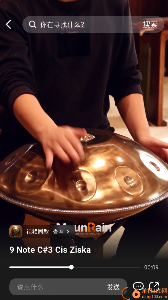 Mountain Rain官方版