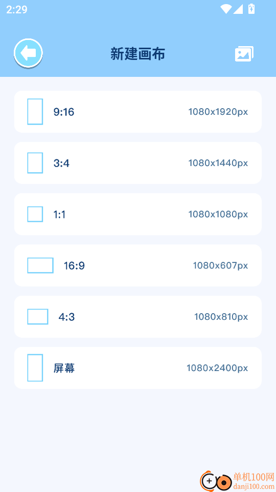 猫趣漫画官方版