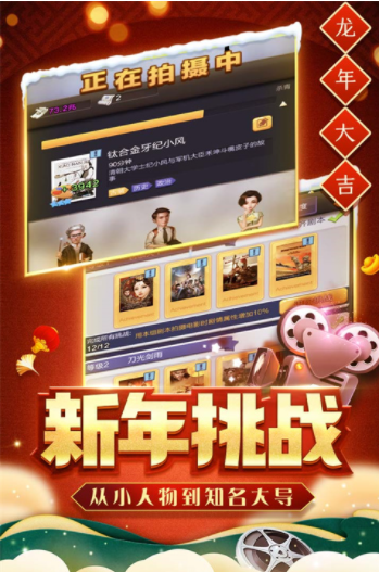 票房大卖王vivo版v2.0.46 1