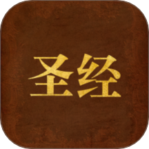 微读圣义免费版