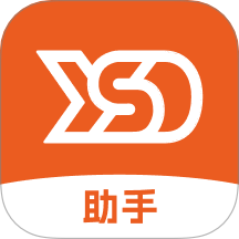 云速订助手官网版