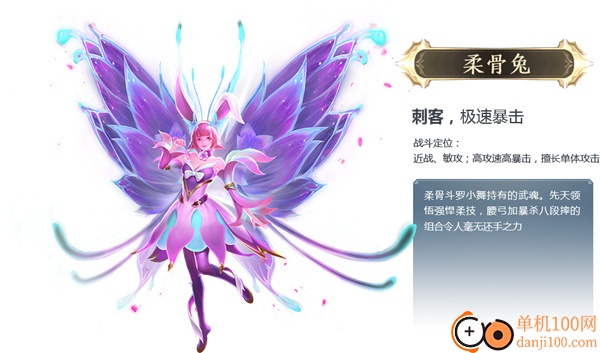 斗罗大陆小米渠道服