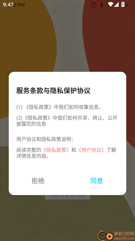 萌宠语音收纳屋最新版