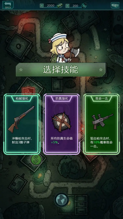 我在诡秘搜物资游戏v0.0.29 2