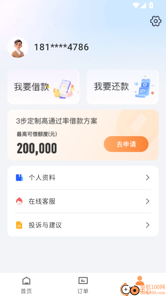 麦粒宝官方版
