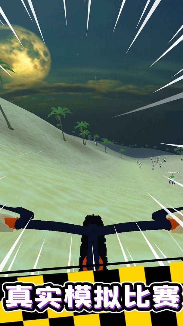 疯狂自行车手游(Riding Extreme 3D)v2.10.9 3