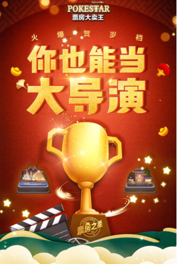 票房大卖王vivo版v2.0.46 4