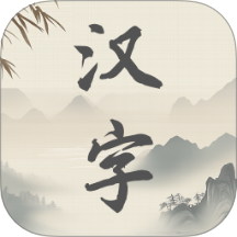 找不同文字免费版