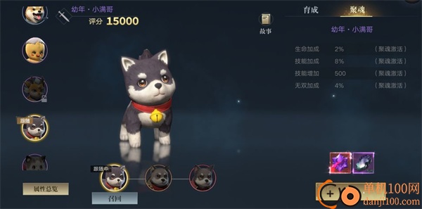 新盗墓笔记小米版