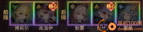 爱琳诗篇小米版